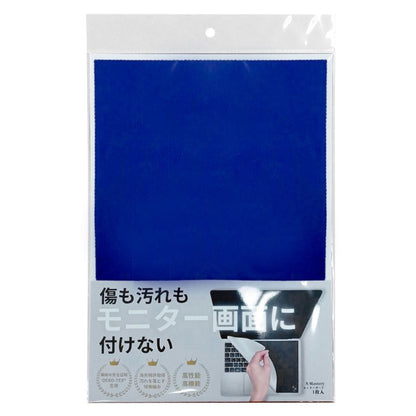 【direct！choice】A Mastery エーマスタリー モニターガード 挟むだけで傷防止 ノートパソコンに挟むだけ。画面を「守る」×「磨く」×「使う」3役こなすモニターガード 13.3 14インチ 画面保護クロス キーボード跡 防止 液晶保護 クリーニングクロス マウスパッド 汚れ 防止 OEKO-TEX