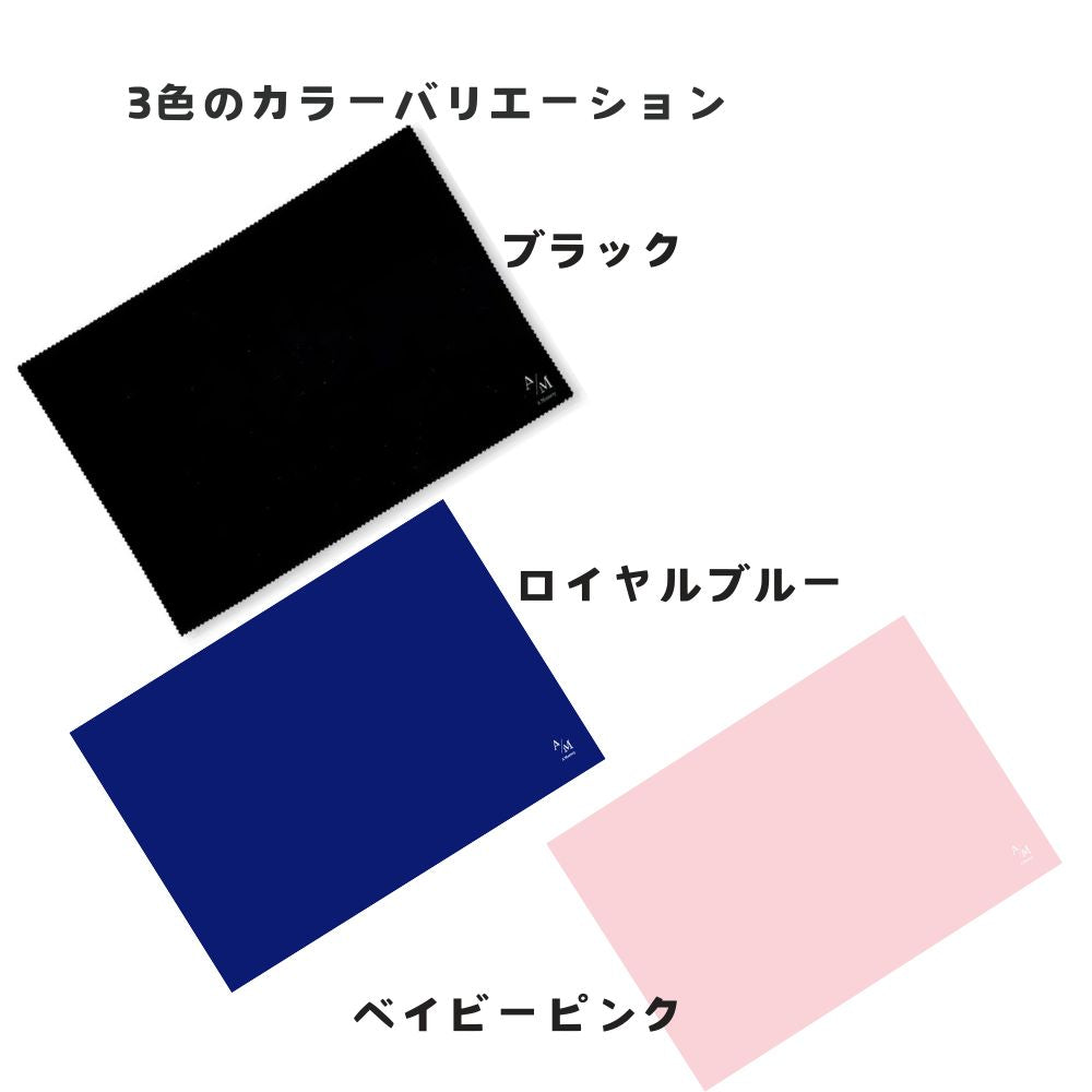 【direct！choice】A Mastery エーマスタリー モニターガード 挟むだけで傷防止 ノートパソコンに挟むだけ。画面を「守る」×「磨く」×「使う」3役こなすモニターガード 13.3 14インチ 画面保護クロス キーボード跡 防止 液晶保護 クリーニングクロス マウスパッド 汚れ 防止 OEKO-TEX