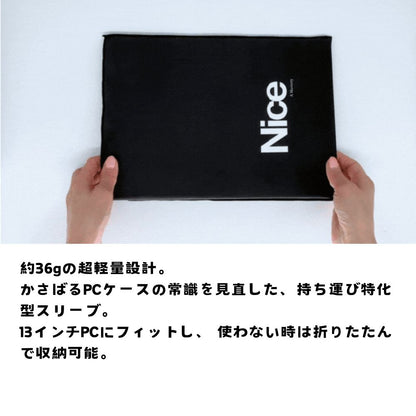 【direct！choice】PC Wrap 超軽量 ノートPCスリーブケース 13インチ 極薄 折りたたみ 軽量 PCケース スリーブケース ミニマルデザイン 14インチ対応 かっこいい かわいい MacBook Air MacBook Pro 13inch スリーブバッグ ビジネスバッグ PC収納 通勤 A1270