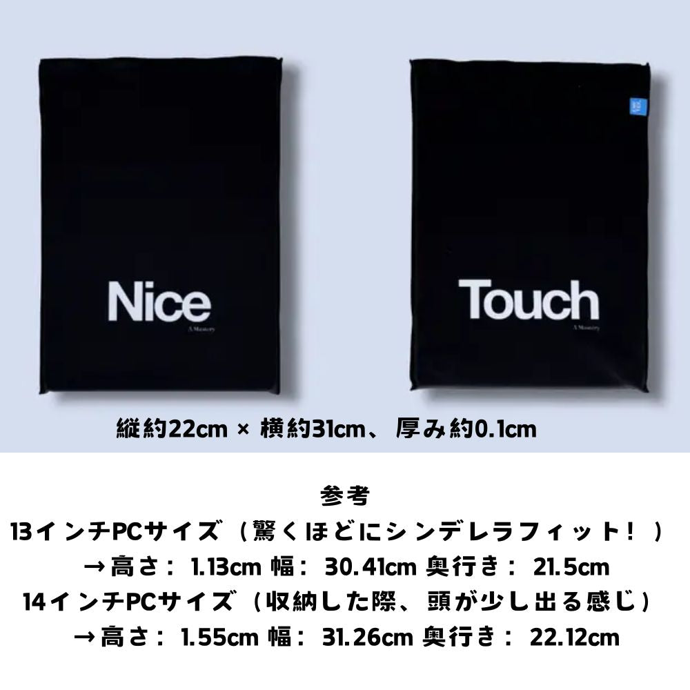 【direct！choice】PC Wrap 超軽量 ノートPCスリーブケース 13インチ 極薄 折りたたみ 軽量 PCケース スリーブケース ミニマルデザイン 14インチ対応 かっこいい かわいい MacBook Air MacBook Pro 13inch スリーブバッグ ビジネスバッグ PC収納 通勤 A1270