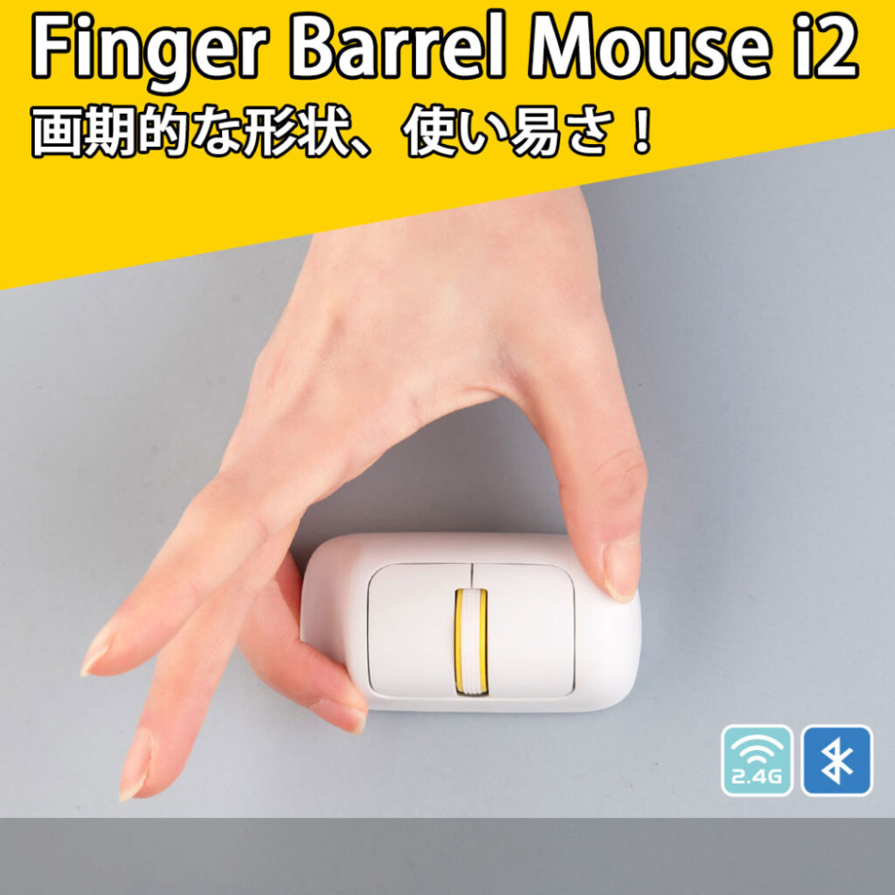 barrel スピーカー 使い方 クリアランス