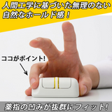 【direct！choice】IRONPAW 指先マウス フィンガーバレルマウス Finger Barrel Mouse i2 タイプC充電 ワイヤレスマウス ブルートゥース ドングル両対応 スタイリッシュ 軽量 すっきり 肩こり おしゃれ かわいい 便利 コンパクト 便利 新感覚 iPad ４段階DPI切替　2