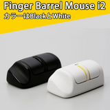 【direct！choice】IRONPAW 指先マウス フィンガーバレルマウス Finger Barrel Mouse i2 タイプC充電 ワイヤレスマウス ブルートゥース ドングル両対応 スタイリッシュ 軽量 すっきり 肩こり おしゃれ かわいい 便利 コンパクト 便利 新感覚 iPad ４段階DPI切替　2