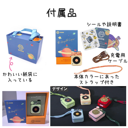 【direct！choice】MUZEN Button コンパクト ワイヤレス スピーカー Bluetooth ポータブル ストラップ付属 アウトドア ソロ 懐かしい レコードプレイヤー 80年代 懐 かわいい プレゼント おしゃれ ミューゼン 国内正規代理店商品
