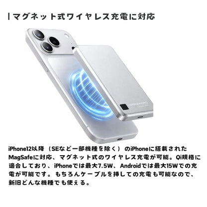 【direct！choice】ハマケンワークス Magsafe 対応 ワイヤレス 10000mAh 5000mAh JOVY SSPB 準固体電池モバイルバッテリー デジタル表示 安全 長寿命 軽量 軽い 安心 小型 大容量 高性能準固体電解質採用 ジョヴィ USB-C 最新型 防災 iPhone アイフォン アンドロイド android