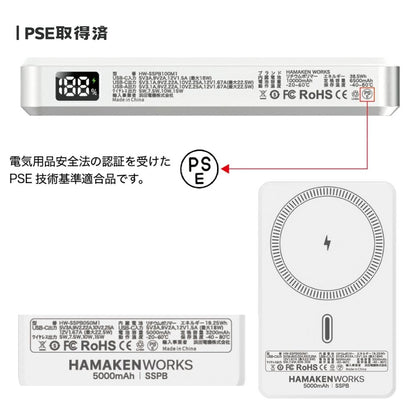 【direct！choice】ハマケンワークス Magsafe 対応 ワイヤレス 10000mAh 5000mAh JOVY SSPB 準固体電池モバイルバッテリー デジタル表示 安全 長寿命 軽量 軽い 安心 小型 大容量 高性能準固体電解質採用 ジョヴィ USB-C 最新型 防災 iPhone アイフォン アンドロイド android