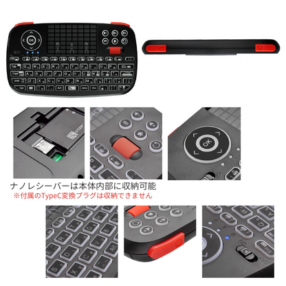 エアリア 【 Twin Wireless Board C 】2つのワイヤレス接続方法、Type-C変換付属のミニマルチメディアキーボード 超小型 ミニワイヤレスキーボード Bluetooth 2.4GHz通信 ダブルワイヤレス PC対応 Android対応 iPhone対応 日本語キー入力対応 SD-KB24GBT(C)