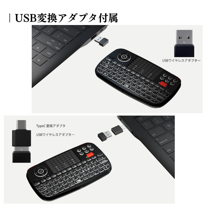 エアリア 【 Twin Wireless Board C 】2つのワイヤレス接続方法、Type-C変換付属のミニマルチメディアキーボード 超小型 ミニワイヤレスキーボード Bluetooth 2.4GHz通信 ダブルワイヤレス PC対応 Android対応 iPhone対応 日本語キー入力対応 SD-KB24GBT(C)