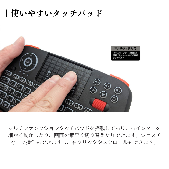 エアリア 【 Twin Wireless Board C 】2つのワイヤレス接続方法、Type-C変換付属のミニマルチメディアキーボード 超小型 ミニワイヤレスキーボード Bluetooth 2.4GHz通信 ダブルワイヤレス PC対応 Android対応 iPhone対応 日本語キー入力対応 SD-KB24GBT(C)