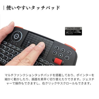 エアリア 【 Twin Wireless Board C 】2つのワイヤレス接続方法、Type-C変換付属のミニマルチメディアキーボード 超小型 ミニワイヤレスキーボード Bluetooth 2.4GHz通信 ダブルワイヤレス PC対応 Android対応 iPhone対応 日本語キー入力対応 SD-KB24GBT(C)