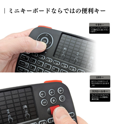 エアリア 【 Twin Wireless Board C 】2つのワイヤレス接続方法、Type-C変換付属のミニマルチメディアキーボード 超小型 ミニワイヤレスキーボード Bluetooth 2.4GHz通信 ダブルワイヤレス PC対応 Android対応 iPhone対応 日本語キー入力対応 SD-KB24GBT(C)