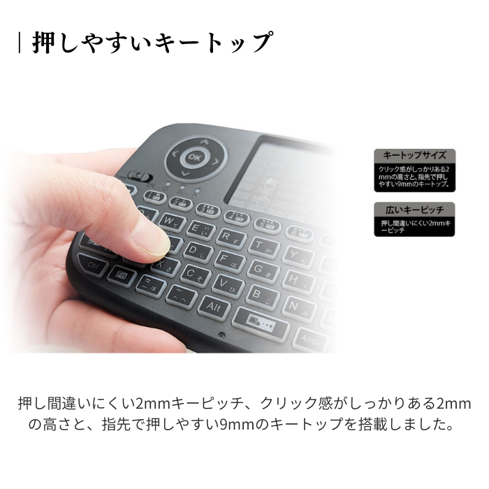 エアリア 【 Twin Wireless Board C 】2つのワイヤレス接続方法、Type-C変換付属のミニマルチメディアキーボード 超小型 ミニワイヤレスキーボード Bluetooth 2.4GHz通信 ダブルワイヤレス PC対応 Android対応 iPhone対応 日本語キー入力対応 SD-KB24GBT(C)