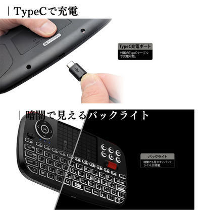 エアリア 【 Twin Wireless Board C 】2つのワイヤレス接続方法、Type-C変換付属のミニマルチメディアキーボード 超小型 ミニワイヤレスキーボード Bluetooth 2.4GHz通信 ダブルワイヤレス PC対応 Android対応 iPhone対応 日本語キー入力対応 SD-KB24GBT(C)