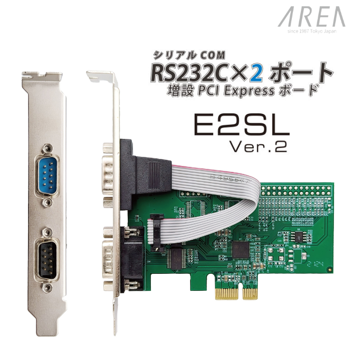 エアリア RS232C（シリアルCOM）2ポート増設 E2SL Ver.2   PCI Expressボード SD-PE99-2SL