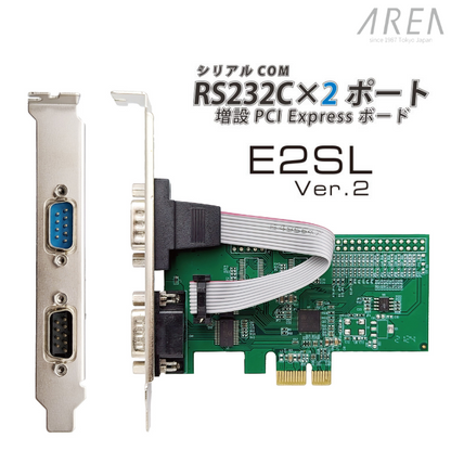 エアリア RS232C（シリアルCOM）2ポート増設 E2SL Ver.2   PCI Expressボード SD-PE99-2SL