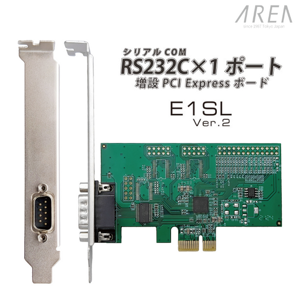 エアリア RS232C（シリアルCOM）1ポート増設 E1SL Ver.2 PCI