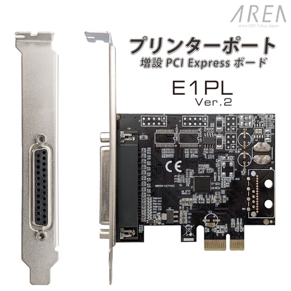 エアリア プリンタポート増設PCI Expressボード E1PL Ver.2　SD-PE99-1PL  Windows11 WindowsXP 対応