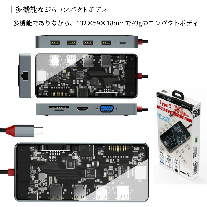 エアリア 【SEE-THROUGH6】透ける光る。 シースルーシックス 便利と