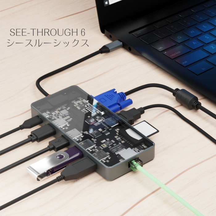 エアリア 【SEE-THROUGH6】透ける光る。 シースルーシックス 便利とワクワクの両立。6つの機能を搭載したTypeCマルチアダプター SD-CMULTI01-B