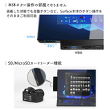 エアリア 【Surface RANGERS】Type C接続 SufrfacePro 9/X専用  一体感ある取付を実現する多機能な直付専用アダプター SD-CMULTI9X-B サーフェスレンジャー USB HDMI SDカード PD対応 パワーデリバリー