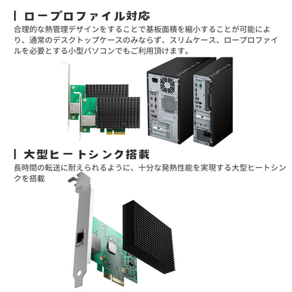 エアリア 10ギガビットLANの増設 10Koenig Gen3 SD-PE410GL2-B 増設PCI Express x4形状ボード ツェーンケーニッヒ