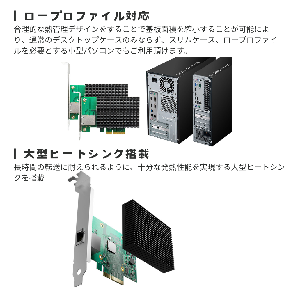 エアリア 10ギガビットLANの増設 10Koenig Gen3 SD-PE410GL2-B エアリア 10ギガビットLANの増設 10Koenig Gen3 SD-PE410GL2-B