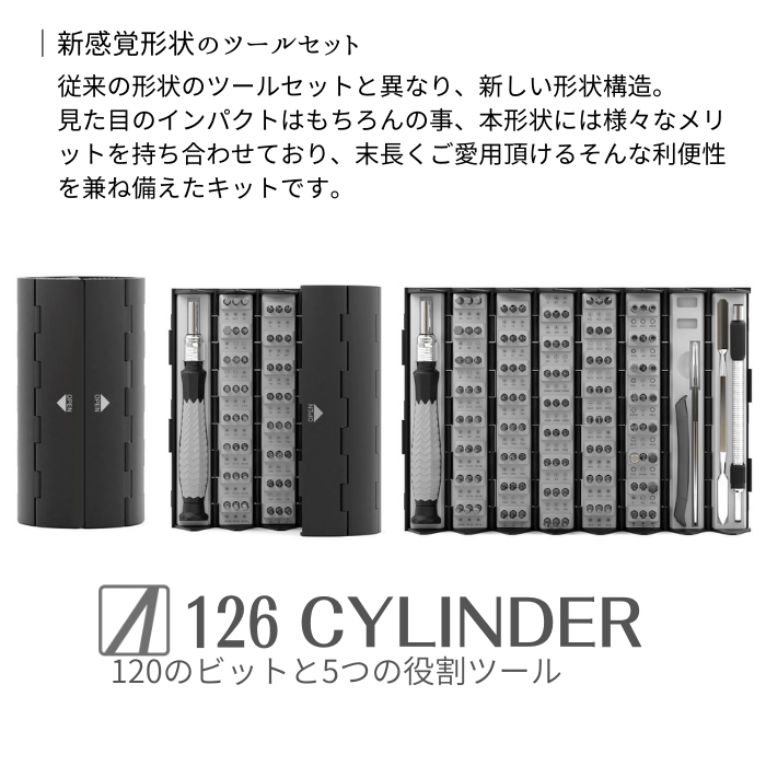 Mr.ドライブース・別売りトレイ・パーツばさみセット Mr.ドライブース Mr.ドライブース・別売りトレイ・パーツばさみセット Mr.ドライブース