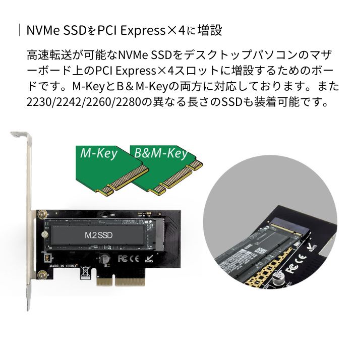 エアリア NVMeのGETA NVMe SSDをPCI Express x4に接続するためのボード SD-PE4M2-B – エアリアダイレクト