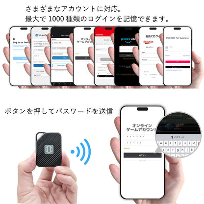 エアリア PasswordPocket パスポケ 1000のパスワードを記憶し、サッと自動ログイン。デジタル時代のパスワード一括管理装置 パスワードポケット