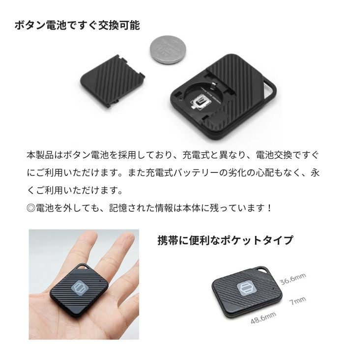 エアリア PasswordPocket パスポケ 1000のパスワードを記憶し、サッと自動ログイン。デジタル時代のパスワード一括管理装置 パスワードポケット