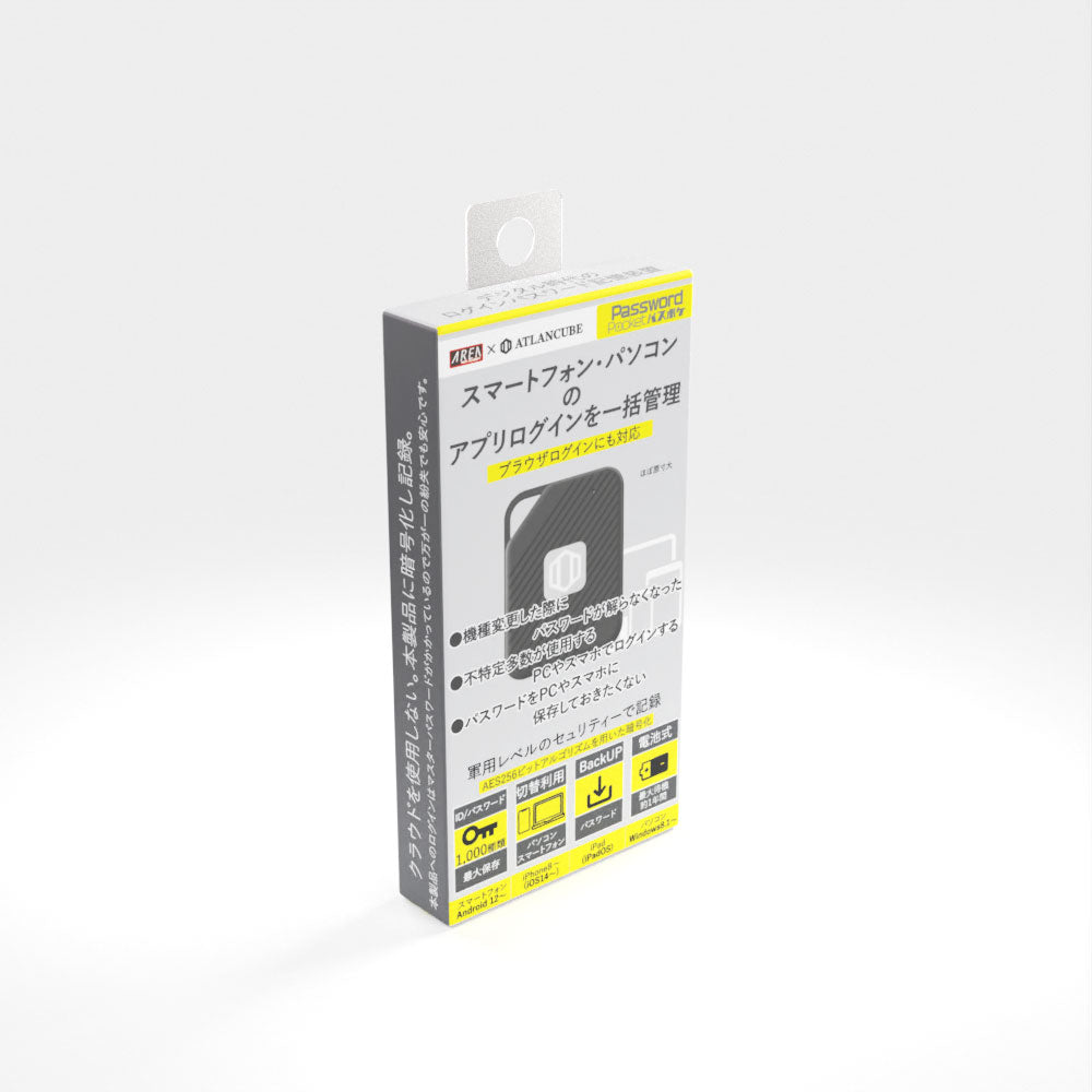 エアリア PasswordPocket パスポケ 1000のパスワードを記憶し、サッと自動ログイン。デジタル時代のパスワード一括管理装置 パスワードポケット