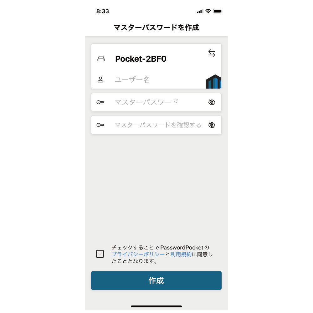 エアリア PasswordPocket パスポケ 1000のパスワードを記憶し、サッと自動ログイン。デジタル時代のパスワード一括管理装置 パスワードポケット