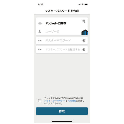 エアリア PasswordPocket パスポケ 1000のパスワードを記憶し、サッと自動ログイン。デジタル時代のパスワード一括管理装置 パスワードポケット