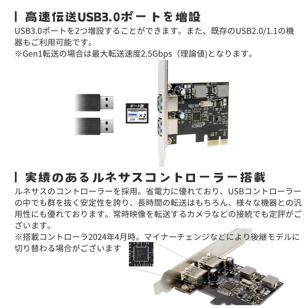 （販売終了）エアリア USB3.0 KOMPRESSOR 2ポート増設 USB3.0ポート増設PCI Expressボード 電源を安定動作させる昇圧モジュールを搭載　SD-PEU3R-A2L