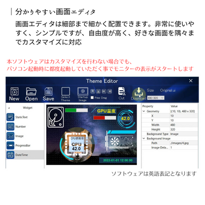 エアリア パソコンの稼動状況をリアルタイムで可視化 モニタリングモニター　THE STAND / SD-TASKDP-STWH　SD-TASKDP-STBK モニタリングディスプレイ ステータス表示 監視 管理 カスタマイズ ガジェット
