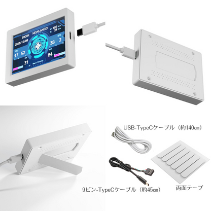 エアリア パソコンの稼動状況をリアルタイムで可視化 モニタリングモニター　THE STAND / SD-TASKDP-STWH　SD-TASKDP-STBK モニタリングディスプレイ ステータス表示 監視 管理 カスタマイズ ガジェット