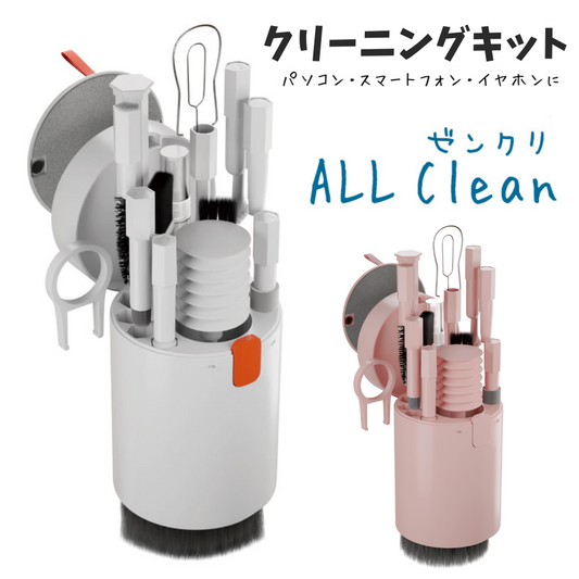 エアリア ゼンクリ ALL Clean クリーニングキット デジモノ掃除 エアリア ゼンクリ ALL Clean クリーニングキット デジモノ掃除