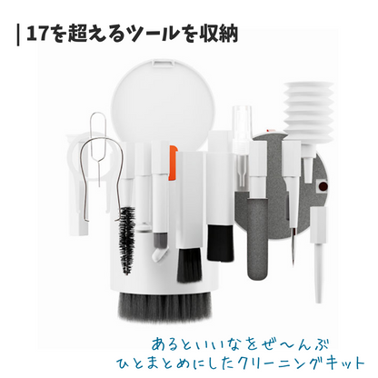 エアリア ゼンクリ ALL Clean クリーニングキット デジモノ掃除 クリーニングクロス 付属 大掃除 小掃除 スイッチプラー キーキャッププラー SIMピン MS-ACL-WG 掃除に便利なお掃除キットを小型円柱にギュっと集結！
