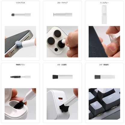 エアリア ゼンクリ ALL Clean クリーニングキット デジモノ掃除 クリーニングクロス 付属 大掃除 小掃除 スイッチプラー キーキャッププラー SIMピン MS-ACL-WG 掃除に便利なお掃除キットを小型円柱にギュっと集結！