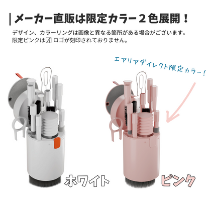 エアリア ゼンクリ ALL Clean クリーニングキット デジモノ掃除 クリーニングクロス 付属 大掃除 小掃除 スイッチプラー キーキャッププラー SIMピン MS-ACL-WG 掃除に便利なお掃除キットを小型円柱にギュっと集結！