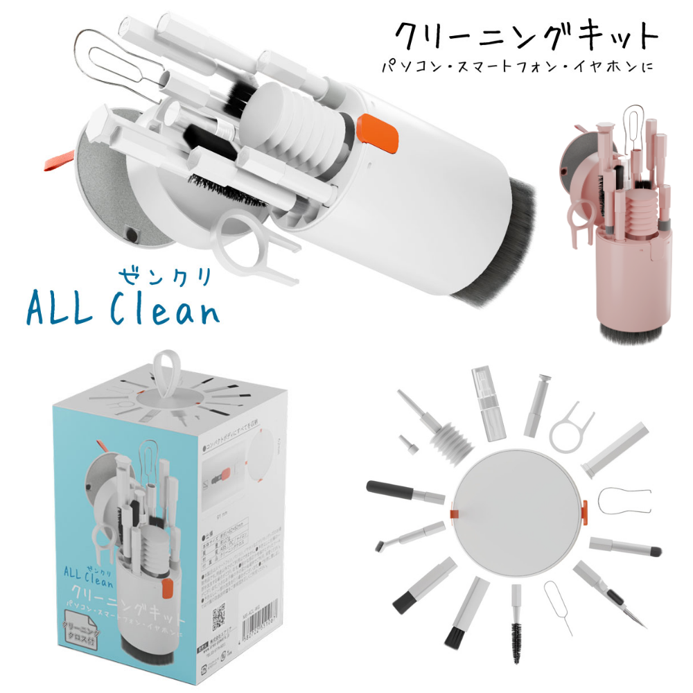 エアリア ゼンクリ ALL Clean クリーニングキット デジモノ掃除 エアリア ゼンクリ ALL Clean クリーニングキット デジモノ掃除