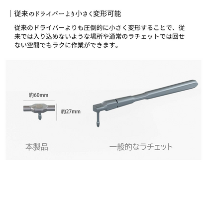 エアリア 40変形COMBINATION RACHET ヨンマル ラチェット ドライバーセット 工具セット 変形 40個のビット付属 内蔵ギアで持ち直し不要、変幻自在の形状変更 コンパクト 修理 改造 カスタマイズ 万能ツール ドライバー　AR-TOOLKIT40