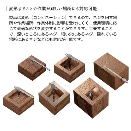 エアリア 40変形COMBINATION RACHET ヨンマル ラチェット ドライバーセット 工具セット 変形 40個のビット付属 内蔵ギアで持ち直し不要、変幻自在の形状変更 コンパクト 修理 改造 カスタマイズ 万能ツール ドライバー　AR-TOOLKIT40