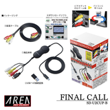 エアリア【 FINAL CALL / SD-U2CUP-B 】 ファイナルコール USB接続 アナログキャプチャー ビデオデッキ　レトロゲーム パソコンにデジタル保存 アナログキャプチャー TypeC 懐ゲー レトロゲーム VHSのデジタル保存