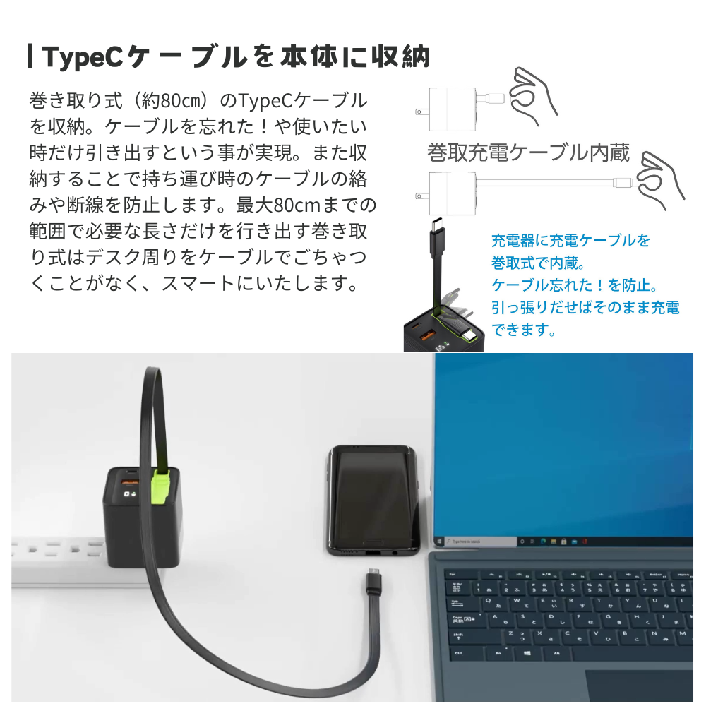 エアリア ARberos エアベロス　PD65W対応 ３台同時充電対応 見えるLED ワット表示 巻取り式80cmケーブル内蔵 AC充電器 パワフル 旅行 出張 ノートパソコン スイッチSD-AC65CCA