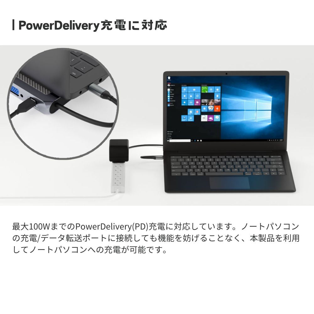 TypeC接続 ドッキングステーション REVERSIBLE TWELEVE ノートパソコン
