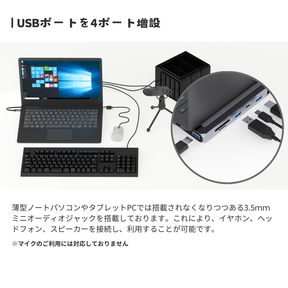 TypeC接続 ドッキングステーション REVERSIBLE TWELEVE ノートパソコン