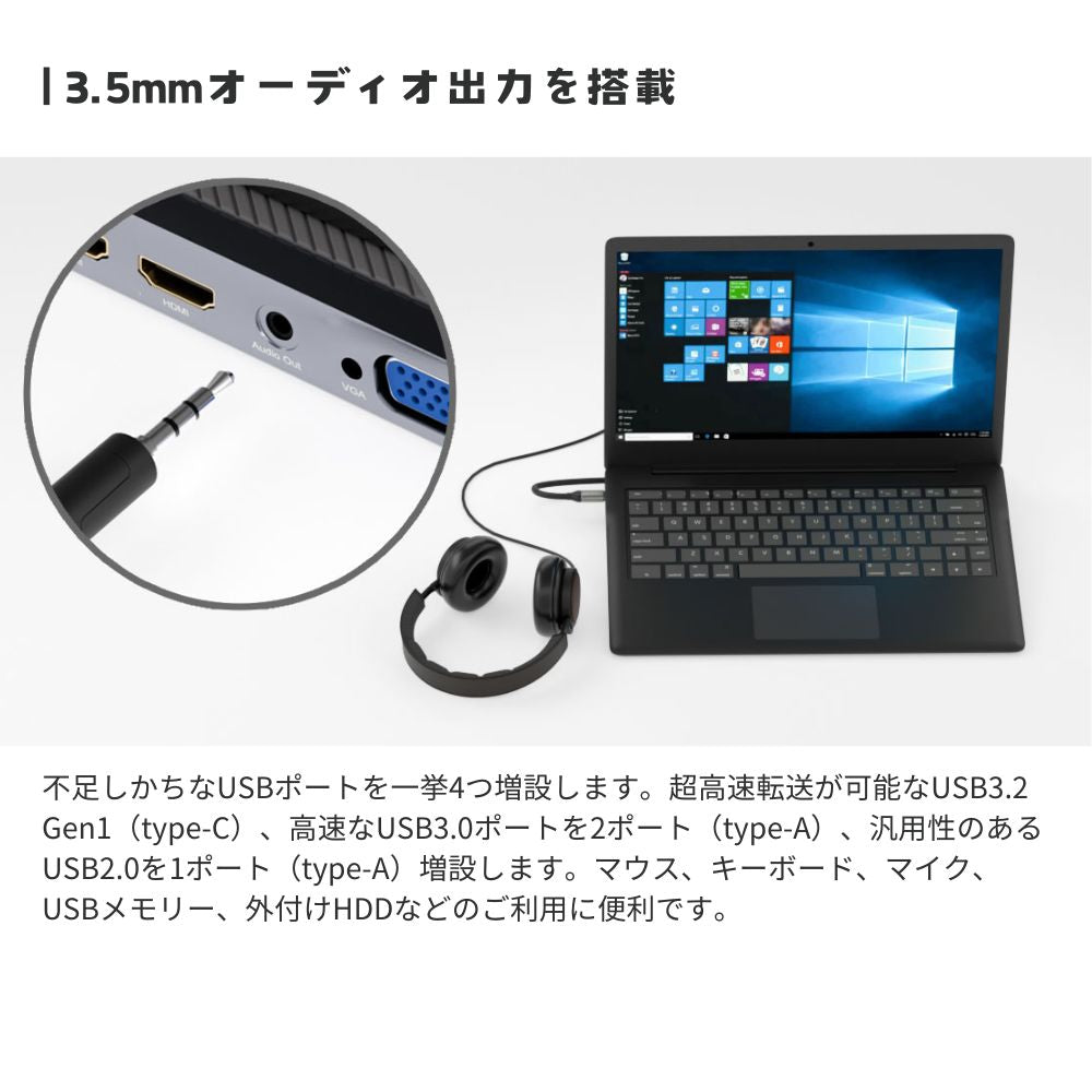 TypeC接続 ドッキングステーション REVERSIBLE TWELEVE ノートパソコン