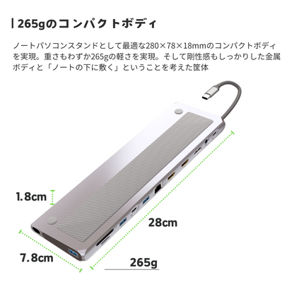 【訳あり/アウトレット】エアリア TypeC接続 ドッキングステーション REVERSIBLE TWELEVE Ver.DP　ノートパソコン タイプC 4K HDMI DP USB SD/MicroSDカードリーダー 3.5mmAudio LAN PD 最大100W 増設 リバーシブル SD-CMULTIDX02