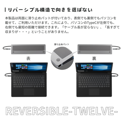 【訳あり/アウトレット】エアリア TypeC接続 ドッキングステーション REVERSIBLE TWELEVE Ver.DP　ノートパソコン タイプC 4K HDMI DP USB SD/MicroSDカードリーダー 3.5mmAudio LAN PD 最大100W 増設 リバーシブル SD-CMULTIDX02